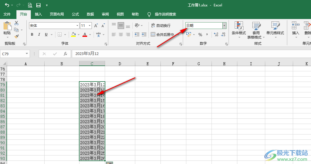 Excel日期格式自动变成其它格式的解决方法