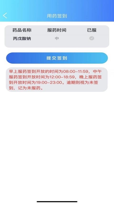 痫来无事APPv1.0.8