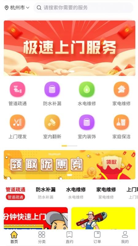 助老先蜂appv1.2.8