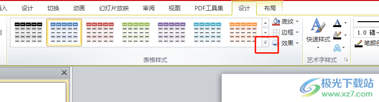 ​ppt更改表格颜色的教程