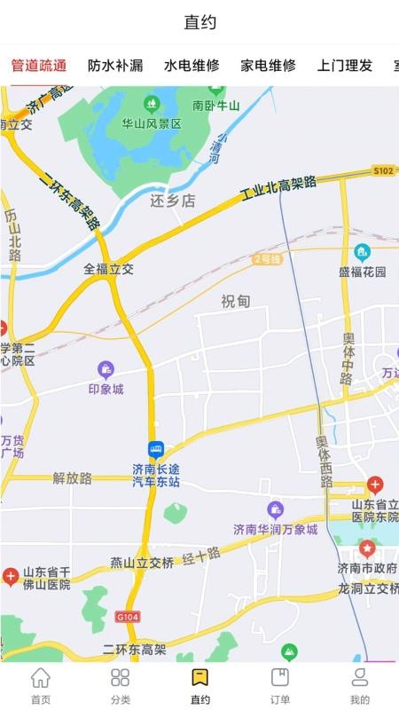 助老先蜂appv1.2.8
