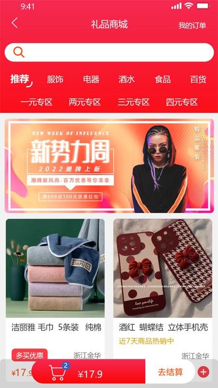 油尚行appv1.0.0