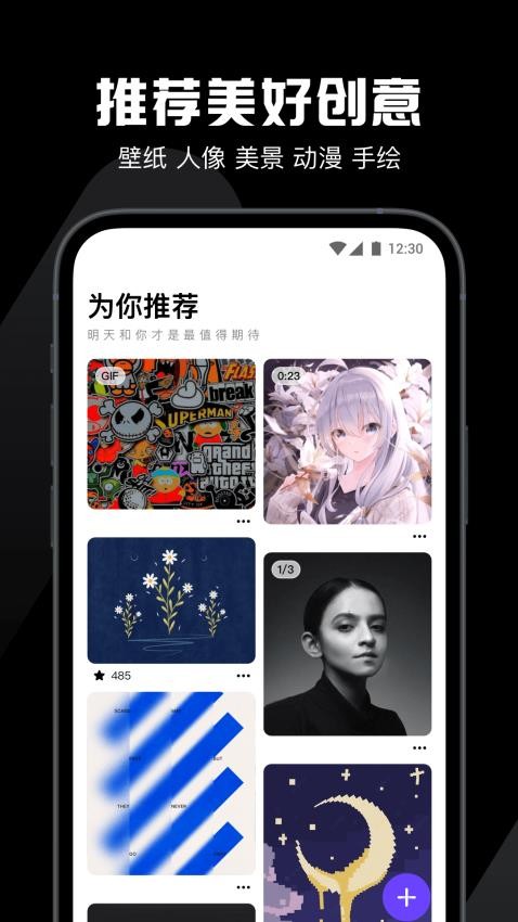 图板免费版