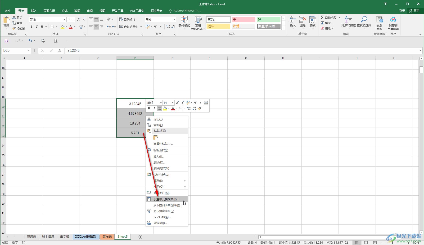 how-to-add-2-digits-to-a-number-in-excel-4-easy-methods