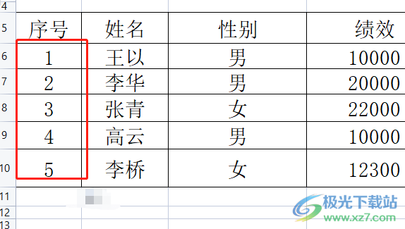 ​wps表格批量过滤单元格内容的教程