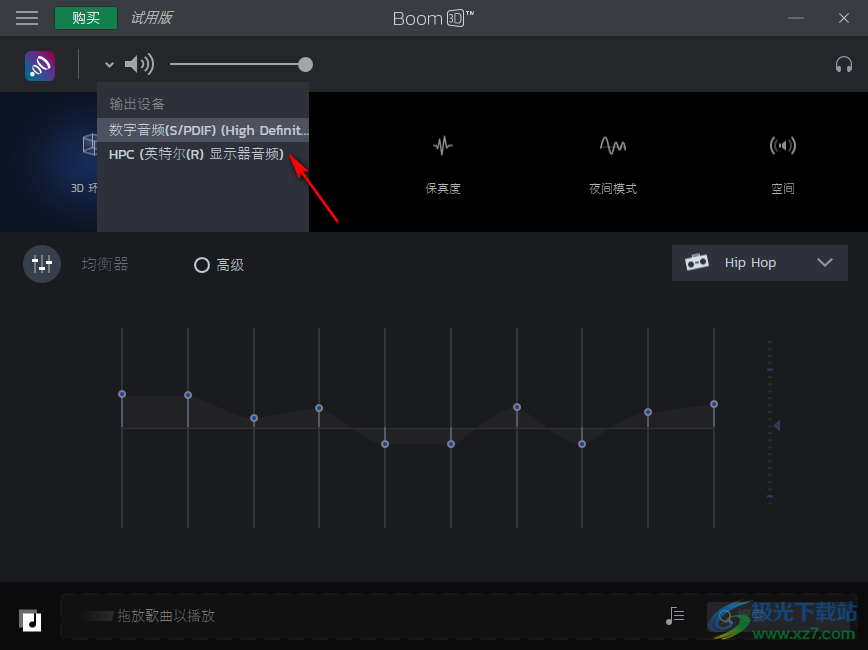 boom 3d中文版(3D环绕音效增强软件)