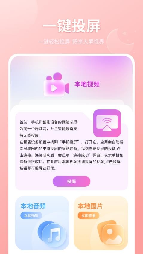 寫筆記app(1)