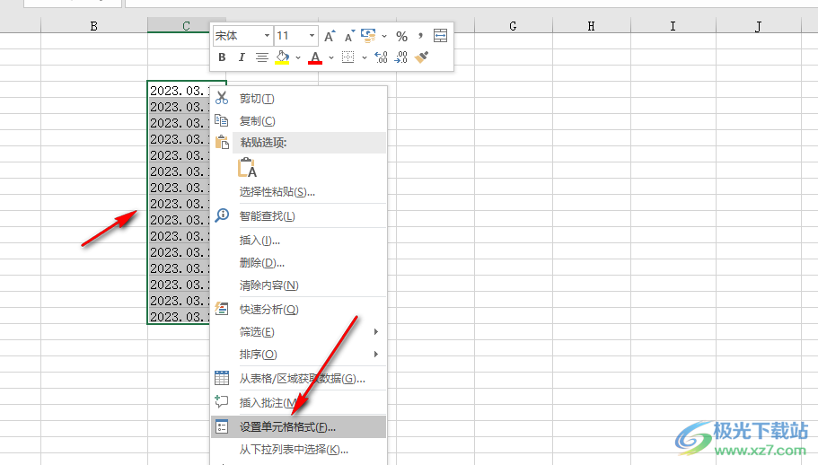 Excel日期格式自动变成其它格式的解决方法