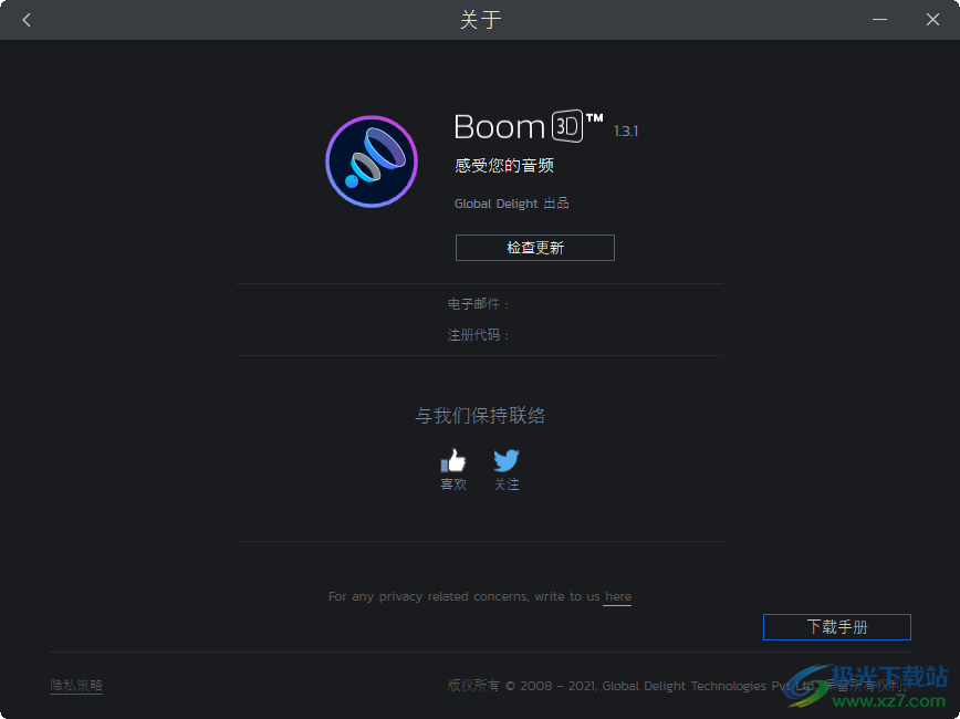 boom 3d中文版(3D环绕<a href=