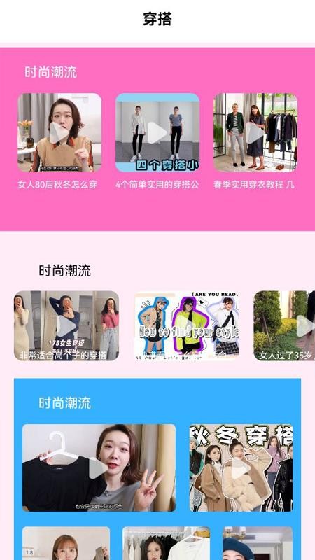 情话王app(2)