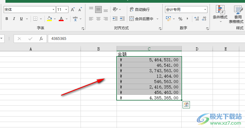 Excel设置会计专用格式的方法