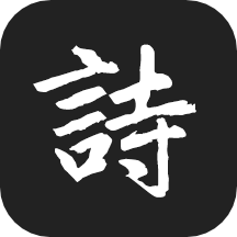 古诗词唐诗宋词鉴赏app v3.0.0安卓版