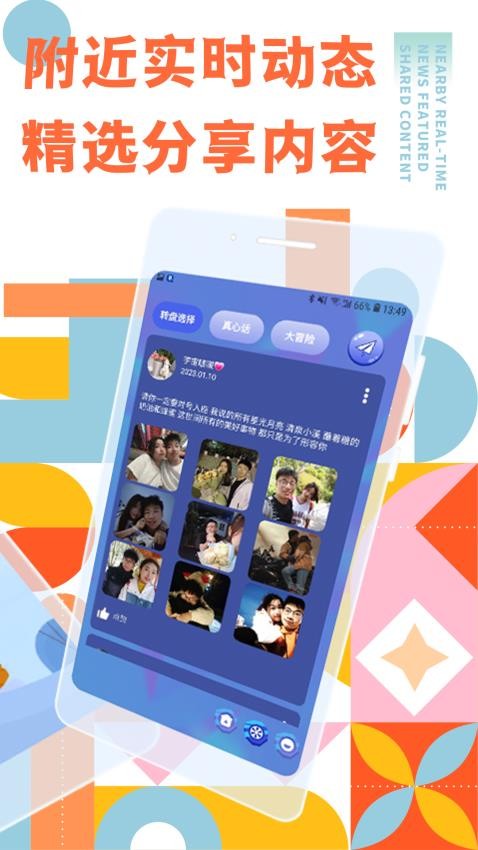 弥缘app(2)