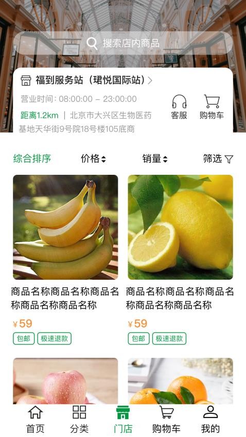 永福到appv1.0.0