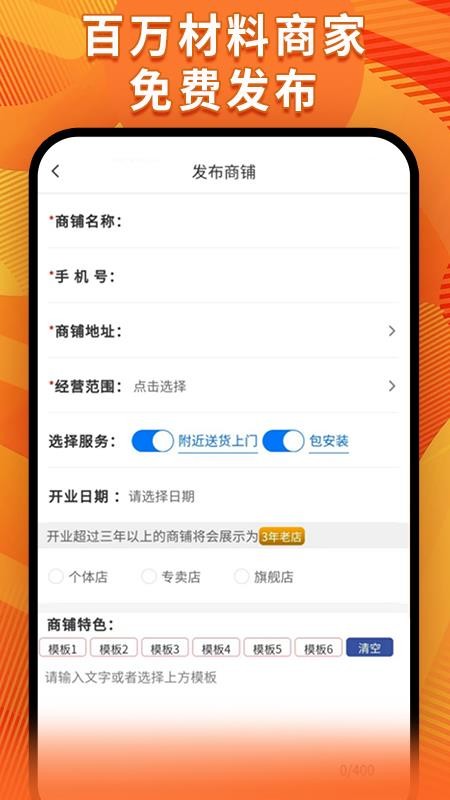 曹铺app(3)