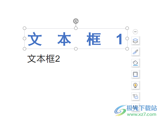 ​wps演示设置幻灯片文本框出场顺序的教程