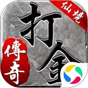 仙境傳奇360客戶端 v1.17.36