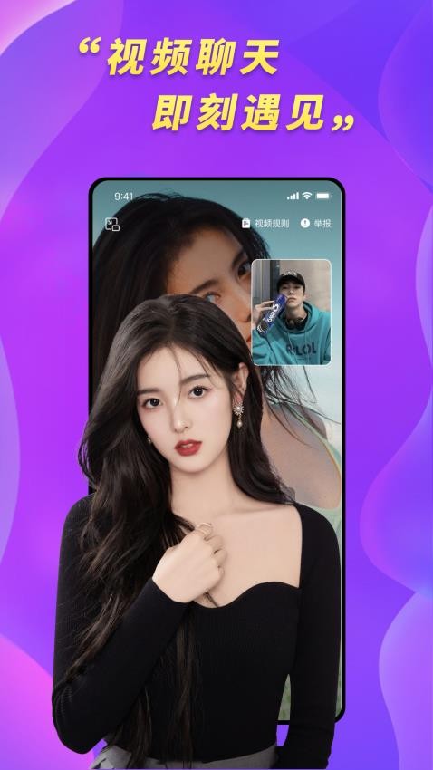 桃约appv1.0