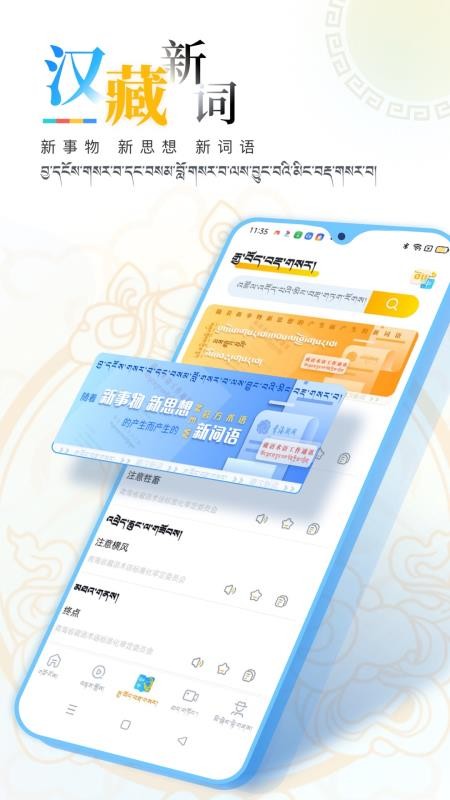 青海湖网APP(2)