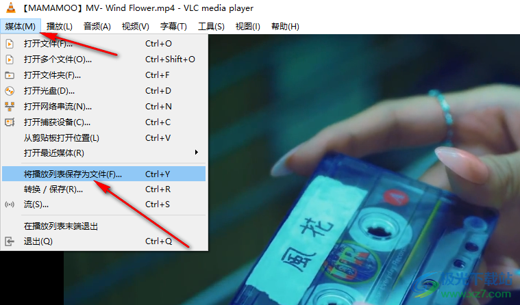 VLC播放器保存播放列表的方法