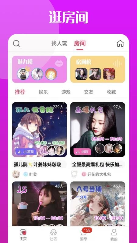 认真狗APP