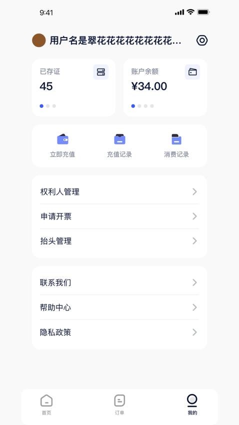 中版链APP(3)