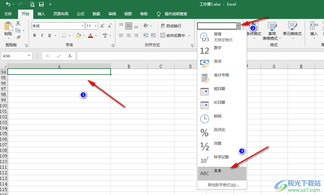 Excel输入数字最后两位变成00的解决方法