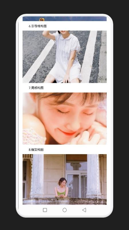 百家奇影免费版(2)