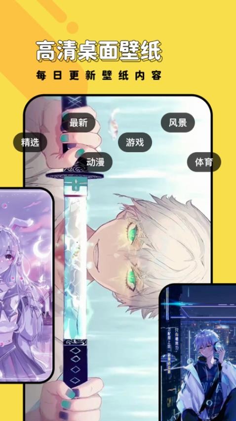 兔兔壁纸手机版APP2023v1.6.3