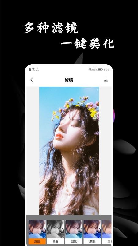 多图拼图免费版(2)