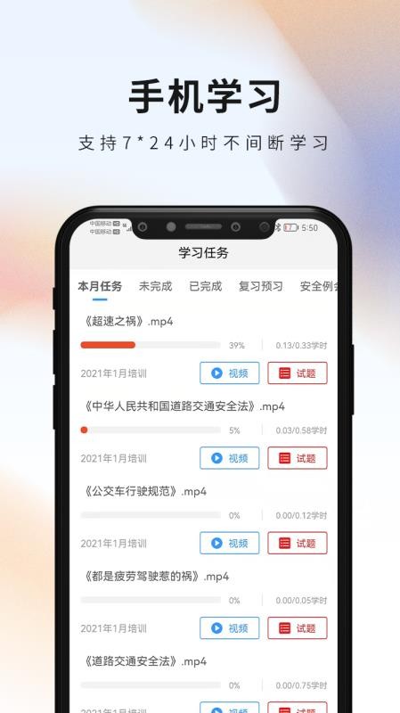 安仑教育官方版(3)
