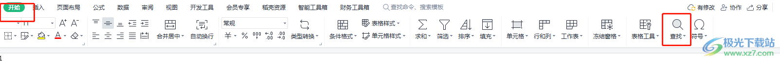 ​wps表格每隔n行删除一行的教程