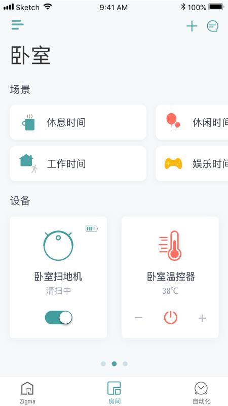 zigmaappv2.0.6