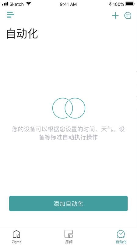 zigmaappv2.0.6