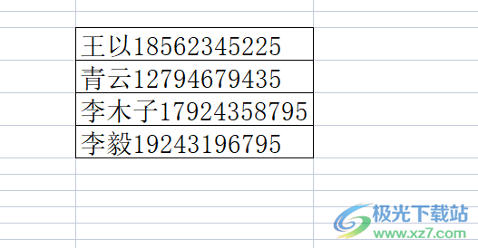 ​wps表格将一列中的姓名和电话号码分成两列的教程