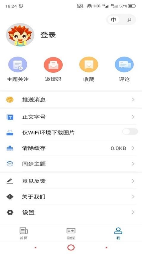 哈密好地方最新版v1.0.6(2)