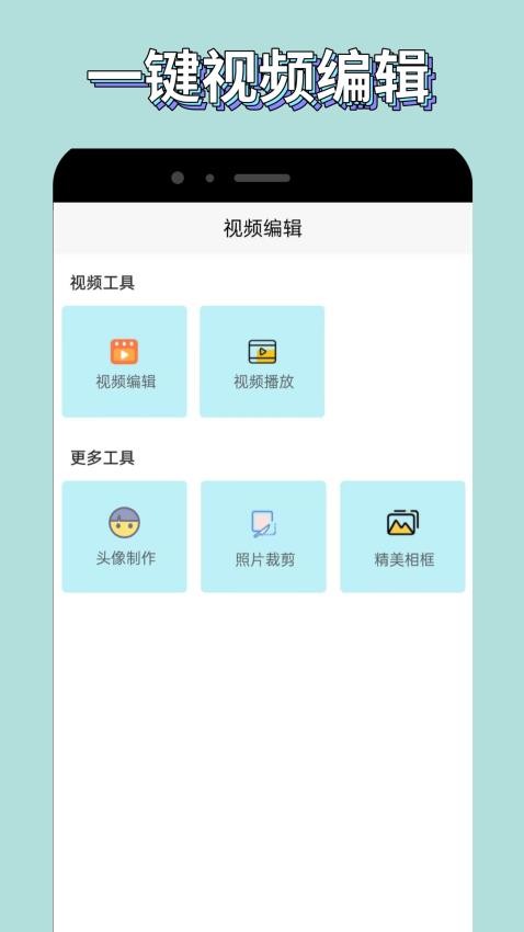 新米视频最新版(1)