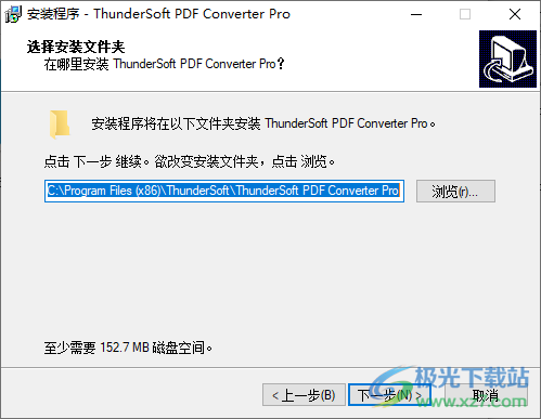 ThunderSoft PDF Converter Pro(PDF转换软件)