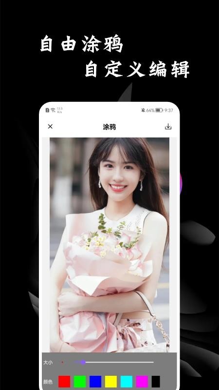 多图拼图免费版(1)