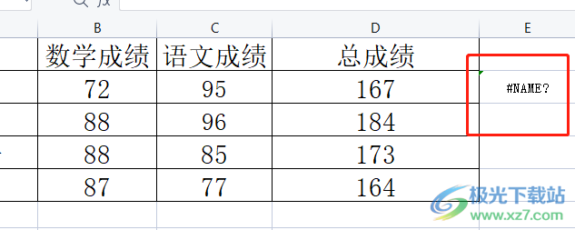 wps表格显示计算步骤检查公式错误的教程