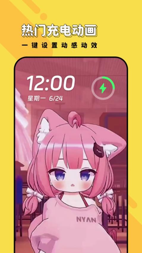 兔兔壁纸手机版APP2023v1.6.3