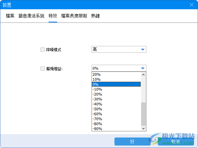 ThunderSoft Audio Recorder(录音软件)