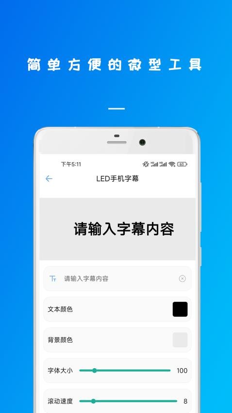 万能钥锁工具箱(2)