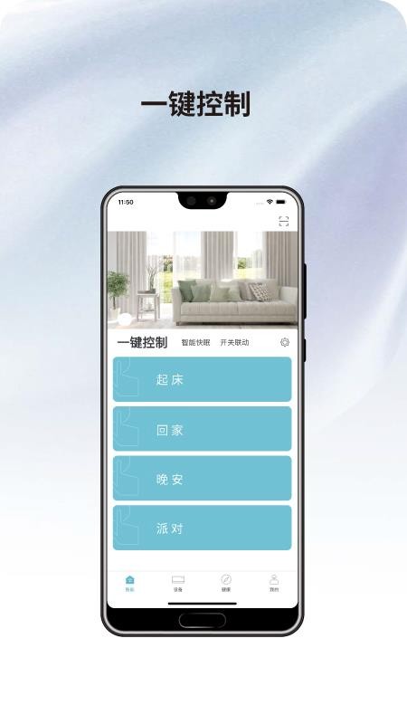健康生活+官方版(1)