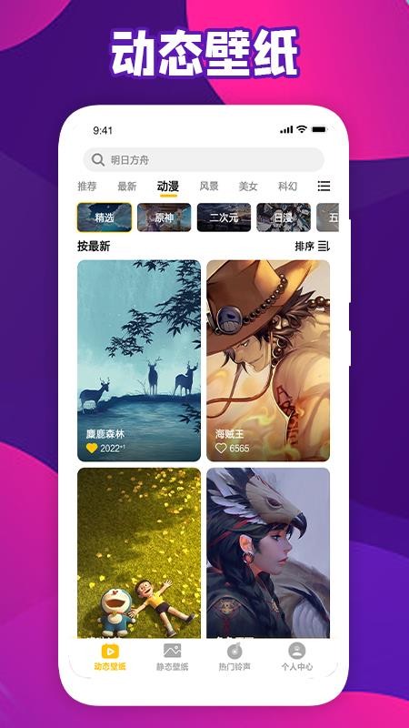 芥子空間app(3)