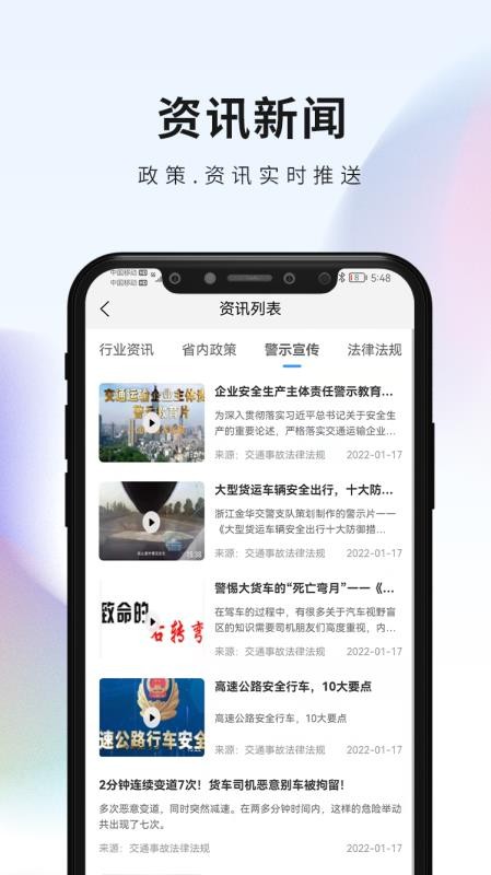 安仑教育官方版(2)