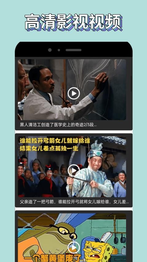 新米视频最新版(2)