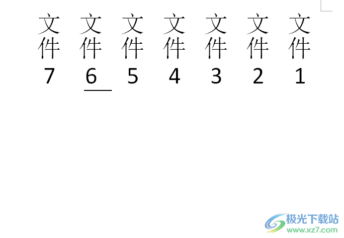 ​word文档制作侧面标签的教程