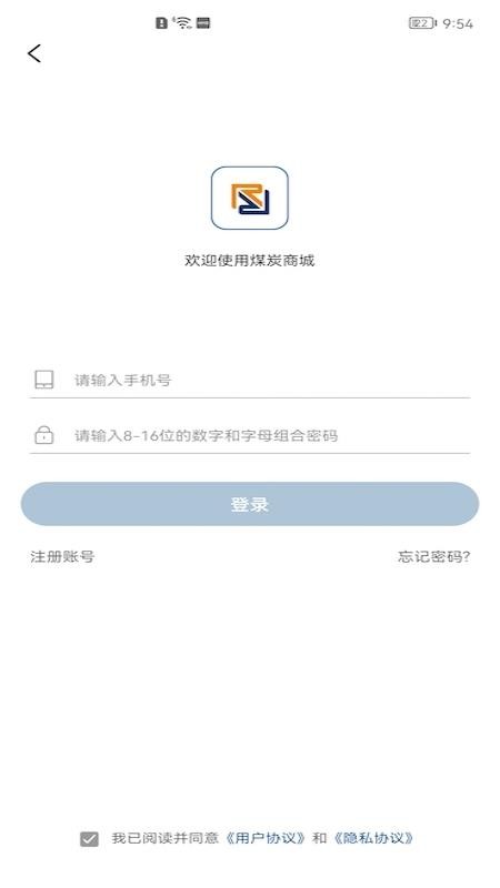 煤老板网appv2.1.5