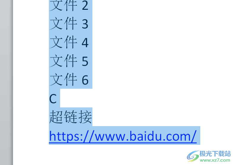 ​word文档一次性删除所有的超链接教程